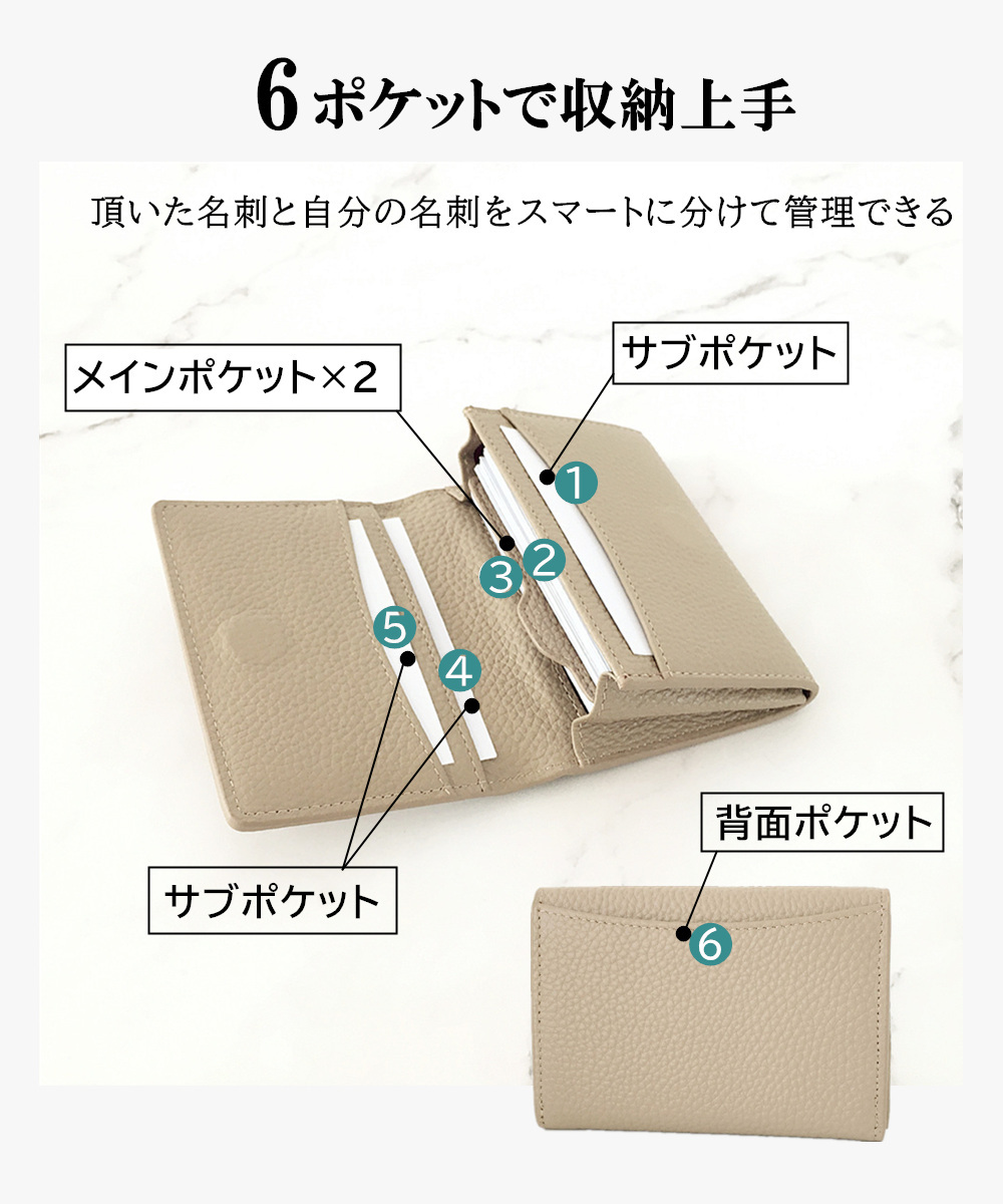 【新発売】名刺入れ レディース メンズ 本革 ホールド機能 仕切り 女性用 レディース ユニセックス 50枚収納 大容量 薄型 マチあり 名刺ケース マグネット カードケース ビジネス シンプル おしゃれ バイカラー スリム プレゼント ギフト