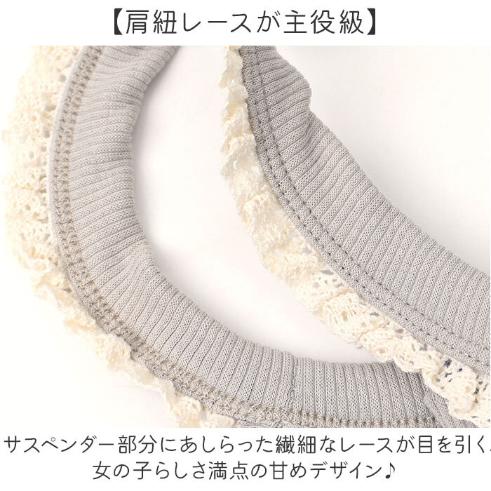ベビー サスペンダーパンツ 通販 パンツ 女の子 ズボン ベビーパンツ レギンス スパッツ サロペット オーバーオール ボトムス レース サスペンダー ベビー服 子供服 キッズ 赤ちゃん 贈り物 ギフト 可愛い かわいい おしゃれ