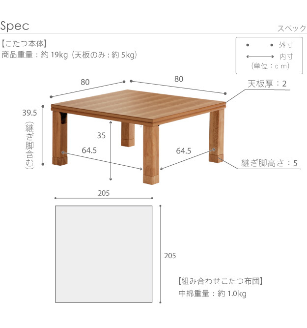こたつ 正方形 楢天然木国産折れ脚こたつ-ローリエ 80x80cm 日本製厚手カーテン生地の北欧柄こたつ布団セット こたつ布団セット 折脚 継ぎ脚 高さ調整 テーブル ローテーブル 炬燵 コタツ シンプル 天然木 木製 日本製 国産 テレワーク 北欧風