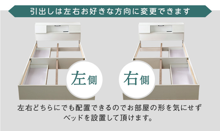 ベッド 寝具 マットレスセット USBコンセント付き フラップ棚付き 引き出し収納 グレーマットレス 木製 ベット ライト 照明付き FLAP キャスター付 引き出し 大容量収納 おしゃれ モダン 北欧 シングル デザイン 男前インテリア 西海岸