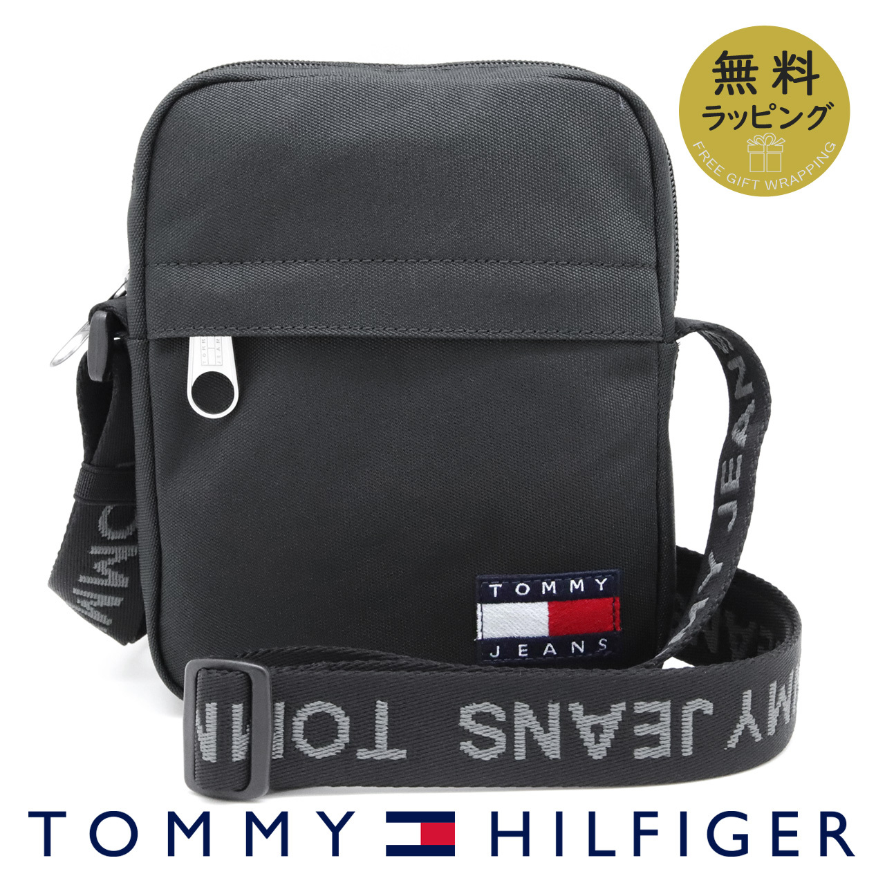 トミーヒルフィガー トミージーンズ クロスバッグ TOMMY HILFIGER TOMMY JEANS ショルダーバッグ クロスボディ 1.6L 斜め掛け ユニセックス メンズ レディース AM0AM13710 BDS 【ラッピング無料 誕生日 お祝い プレゼント ギフト 贈り物】 送料無料