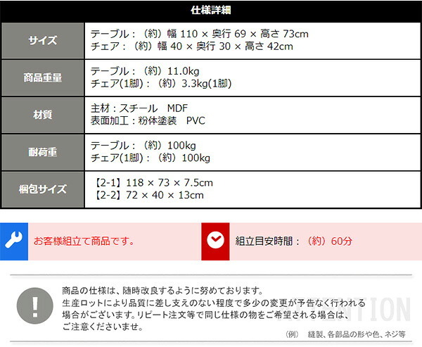 ダイニング5点セット セット シンプル モダン ヴィンテージ 4人用 ダイニング 5点セット ダイニングセット ダイニングテーブル ダイニングチェア 4脚セット おしゃれ 4人掛け テレワーク Umbure Cinq-ウンビュレサンク- 食卓5点セット 新生活