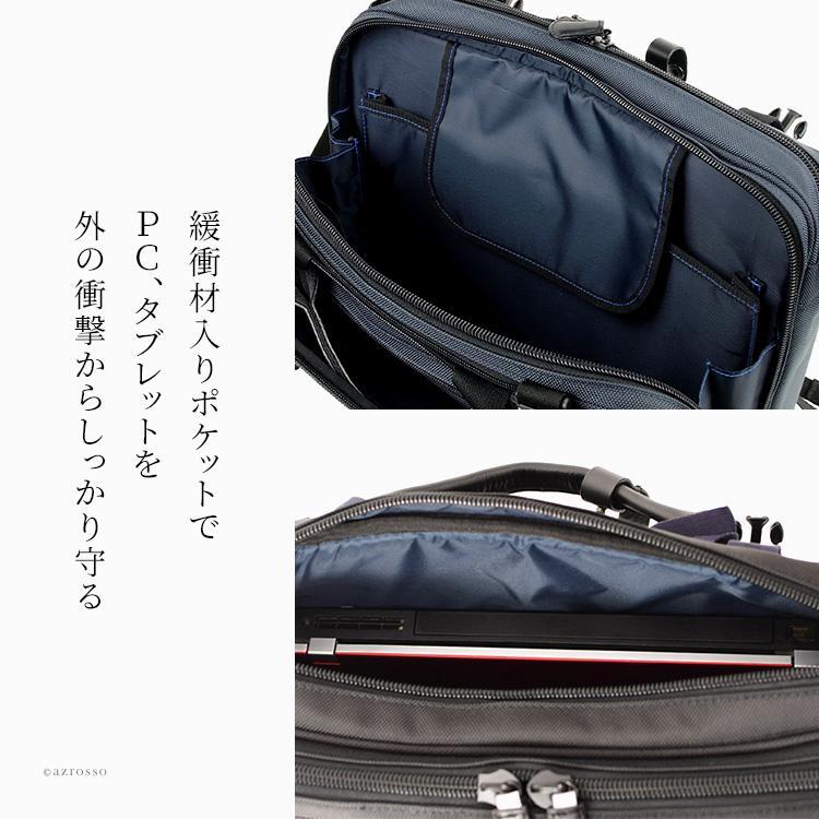 3way メンズ ビジネスバッグ シンプル 大容量 A4 リュック ショルダーバッグ 軽量 服部 豊岡 鞄 ブランド ビジネス ブラック ネイビー VELBA 126027 メンズ