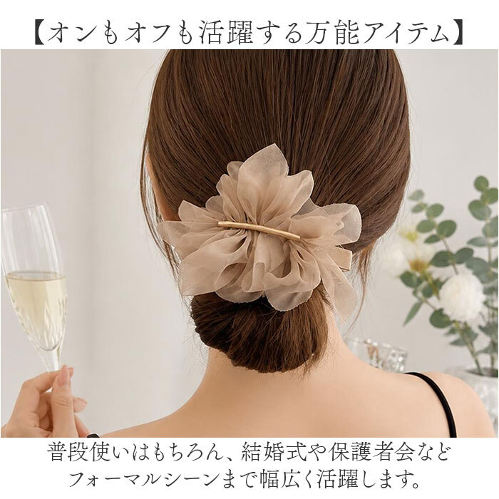 バレッタ 大きめ 通販 シフォンバレッタ ヘアアクセサリー レディースヘアアレンジ 大人可愛い ヘアクリップ まとめ髪 上品清楚 髪飾り 普段使い 通勤 通学 結婚式 二次会 髪留め パーティヘア飾り 簡単ヘアアレンジ イベントヘア