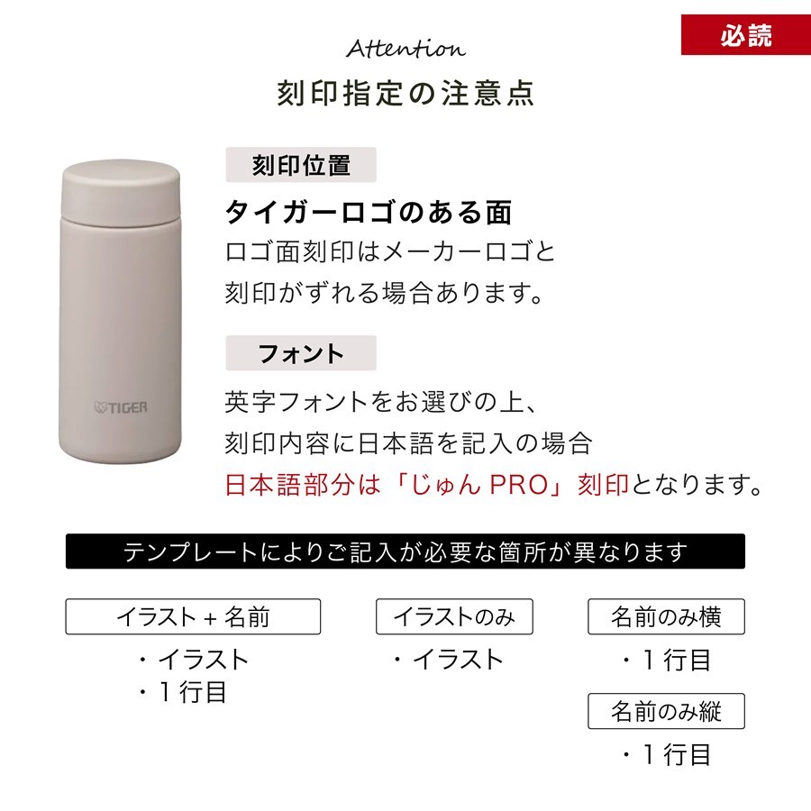 タイガー 水筒 名入れ 200ml TIGER MMP-V020 MMP-W021 保温 保冷 食洗器対応 パッキン一体型せん 真空断熱 スクリューマグ ナチュラルカラー ステンレスボトル 軽量 名前入り おしゃれ プレゼント 誕生日 母の日 父の日 ギフト ラッピング nichie ニチエー