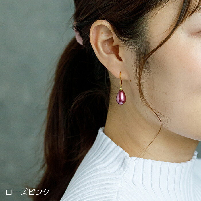 ピアス 金属アレルギー サージカルステンレス フープ 落ちない 引っかからない 外れにくい フック パール 真珠 しずく 雫 イミテーション 大粒 カラー