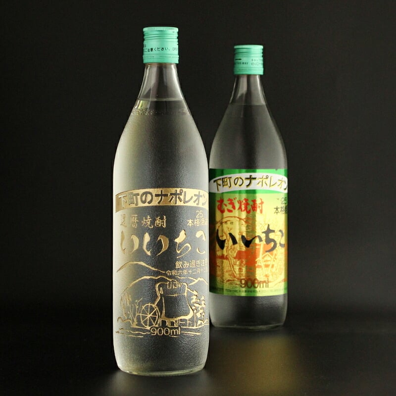 いいちこ 名入れ 麦焼酎 いいちこ 名入れ 麦焼酎 焼酎 25° お酒 オリジナル  名前入り プレゼント ギフト 面白い センス 定年退職 還暦祝い 退職祝い 男性 女性 お祝い 古希 喜寿 傘寿 米寿 卒寿 白寿 百寿 敬老の日