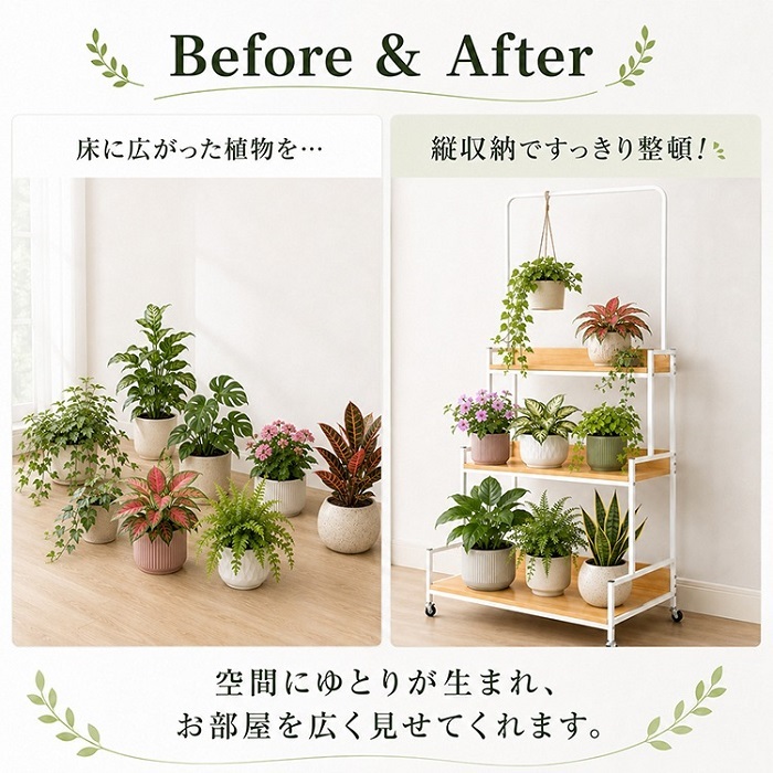 フラワースタンド ハンガーバー 階段式 キャスター付き 3段 2カラー 全耐荷重80kg 観葉植物 お店 陳列 陳列棚 インテリア収納 室内 花壇 カフェ レストラン キッチンラック コレクション 新発売 新商品