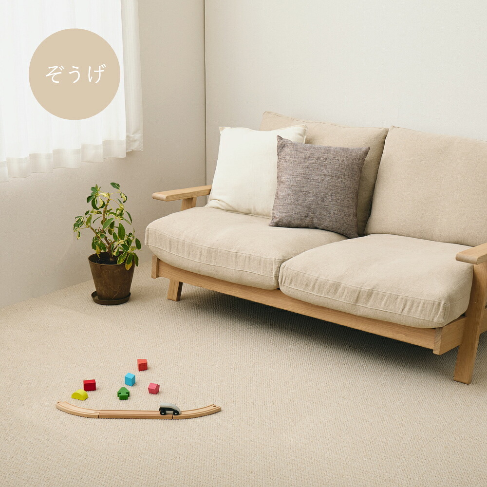ラグ カーペット タイル アタック8000 サウンドカット 約40×40cm