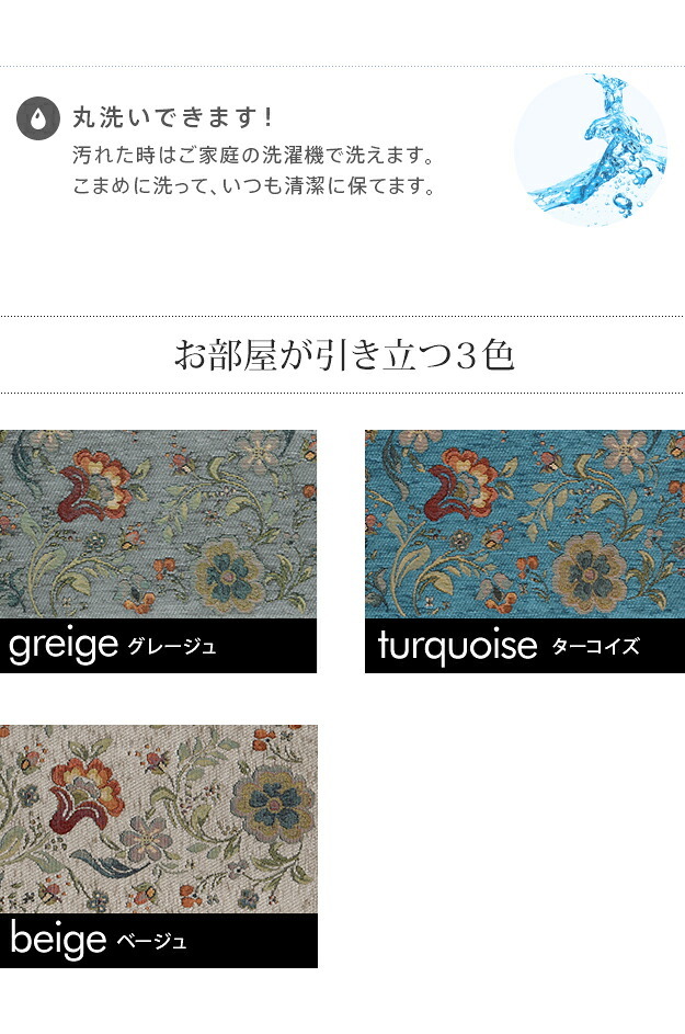 クッションカバー クッション 正方形 イタリア製ジャガード織りクッション付き1個-イスタ45x45cm ジャガード織 クッション付き 座布団 柔らかい 高級感 イタリアンデザイン クラッシック柄 おしゃれ レトロ ウォッシャブル 洗濯可 新生活 模様替え
