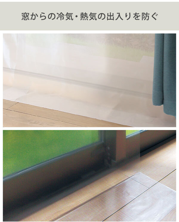 カーテン 窓まわり 断熱 100×225cm 2枚 採光 防カビ 抗菌 防寒 冷気を防ぐ 暖房 透明 冷房 窓 冷気遮断 冷暖房効率UP 省エネ UVカット 無地 節電 シンプル ホワイト クリア 新生活