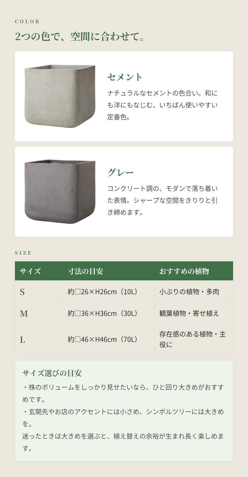 植木鉢 おしゃれ 大型 15号 12号 9号 四角 角型 スクエア キューブ セメント コンクリート調 KONTON コーテス キューブ ファイバーセメント 軽量 底穴あり 屋外 S M L セメント グレー 観葉植物 シンボルツリー 北欧 モダン ナチュラル インテリア