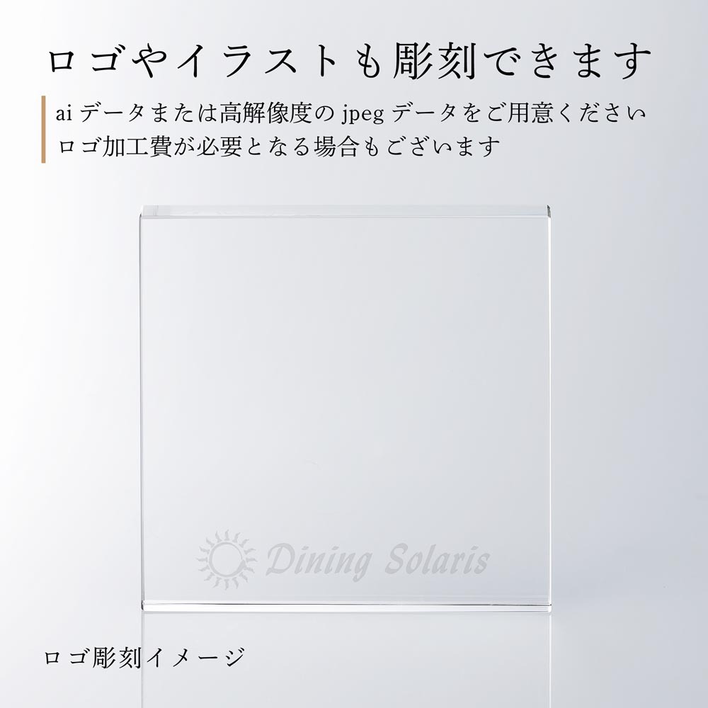 Baccarat バカラ 干支 馬 ゴールド・当店オリジナル クリスタルガラス台座 20×20cm セット 名入れ彫刻代込み 名入れ 名前入り 彫刻 刻印 ギフト 記念品 誕生日 受賞 祝い 法人 開店 周年 高級 ブランド 置物 オーナメント 2026 午 クリスタル
