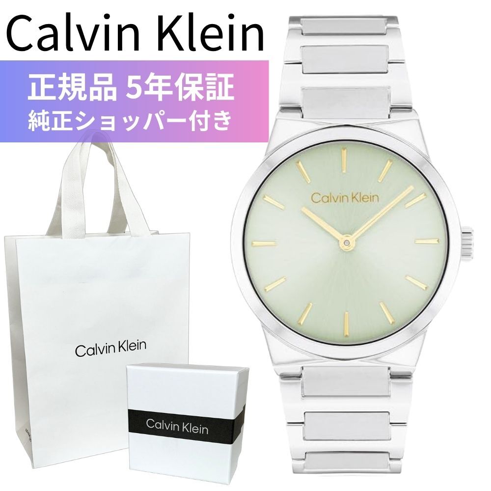 カルバンクライン 腕時計 レディース 正規品 5年保証 おしゃれ ブランド 時計 シンプル 上品 32mm グリーン シルバー メタルベルト 純正ショッパー付き Calvin Klein 彼女 妻 誕生日 プレゼント ギフト 成人 卒業 入学