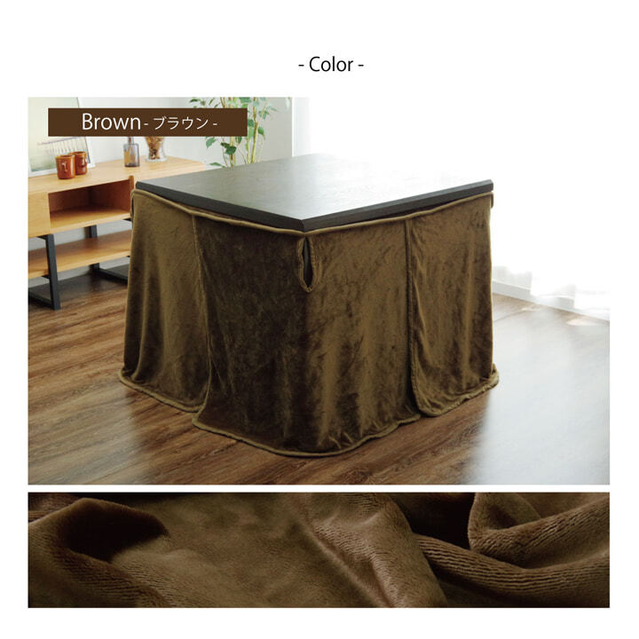 こたつ中掛け毛布 こたつ布団用 中掛け毛布 洗える ハイタイプ フランネル 約80×120×65cm 洗えるハイタイプこたつ中掛け毛布 ポリエステル コタツ中掛け毛布 こたつ毛布 コタツ毛布 こたつ用品 冬用 冬物 こたつ掛布団 こたつふとん 寝具 保温