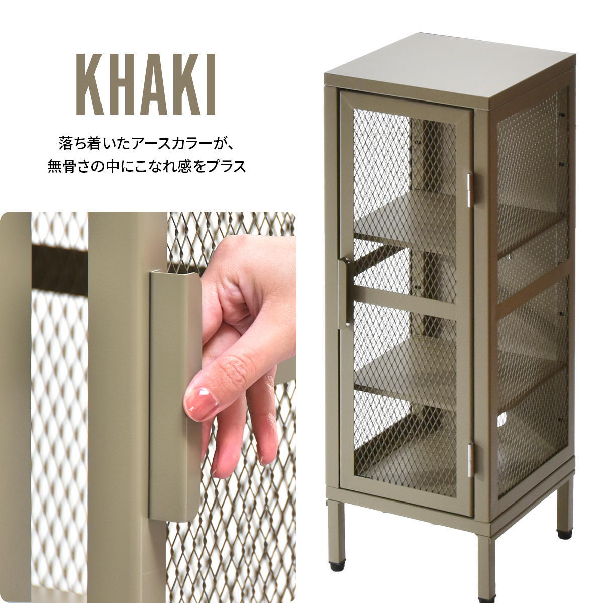 BURUCK スリムメッシュキャビネット 3段 BRLS0328 メタルラック リビング収納 インダストリアル レトロ 角型 スチール ラック収納 スチールラック スチールシェルフ 扉付き メタルシェルフ 新生活