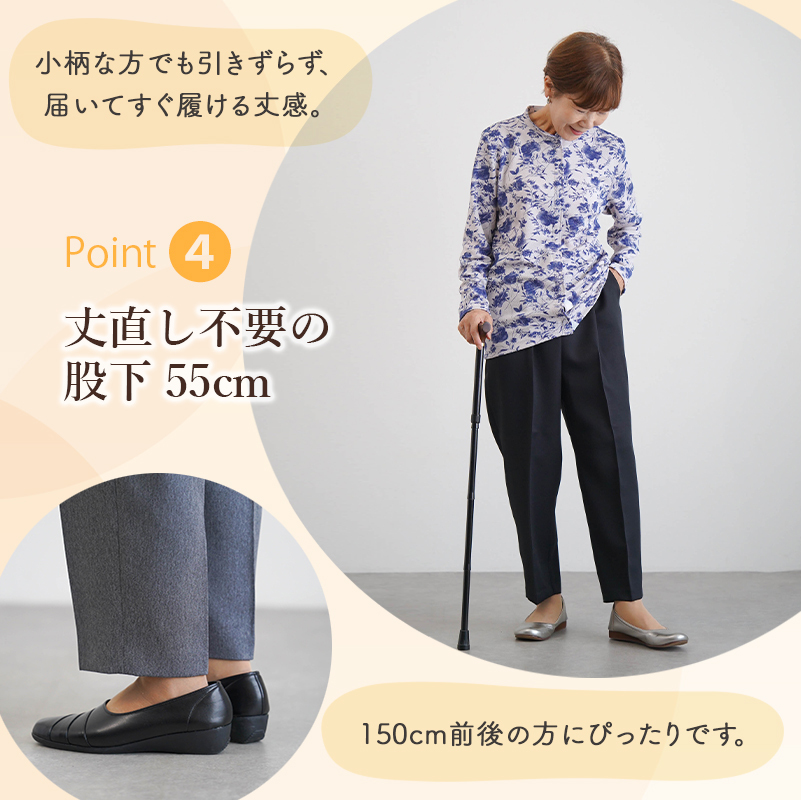 シニアファッション レディース 80代 70代 60代 90代 春夏秋冬 高齢者ズボン [装生] 日本製 乾燥機対応 紙パンツ・おむつ対応 ゆったりスラックスパンツ 股下55cm おばあちゃん 服 誕生日 プレゼント 婦人服 女性 ハイミセス ミセス 祖母 お年寄り 老人 高齢者 ズボン（csf-fb2-yi0081）