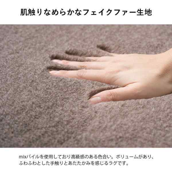 ラグ おしゃれ 正方形 小さい ふわふわ 冬 フェイクファー 無地約180×180cm