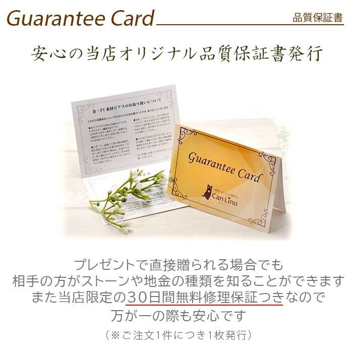 プラチナ 900 ピアス ルビー サファイア 2.5mm【品質保証書付き】 標準ポスト つけっぱなし 大人 かわいい 一生物 プレゼント 片耳  プレゼント