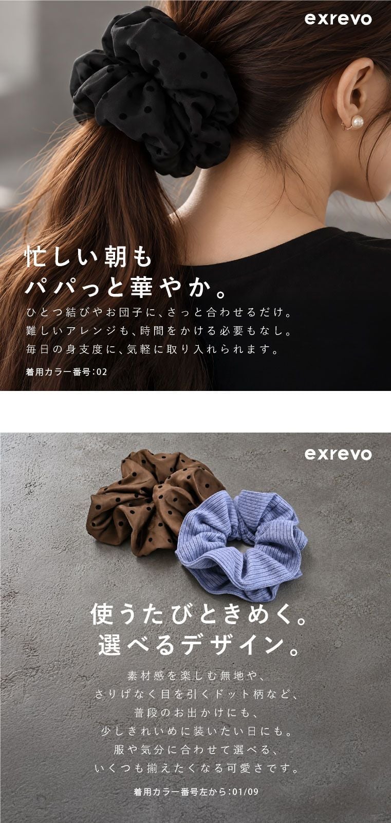 シュシュ かわいい おしゃれ 大きい 黒 ボリューム リボン 柄 ヘアゴム 髪ゴム 大人 跡がつかない シルクタッチ パール シンプル サテン チェック ドット柄 無地 水玉 ジャガード 黒 ブラウン ヘアアクセサリー ヘアアレンジ 一つ結び