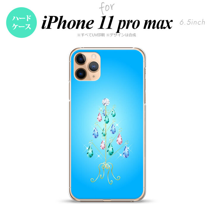 iPhone11ProMax iPhone11pro max スマホケース ハードケース ツリーイヤリング 青 メンズ レディース nk-i11pm-633