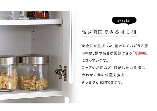 食器棚 キッチン収納 ホワイト パスタキッチンボード 幅90cm&times;高さ180cmタイプ PST-1890WH--WH 幅90ｘ奥41ｘ高180cm ホームテイスト ホワイトカラー 白色 キッチンボード レンジ台 幅90：