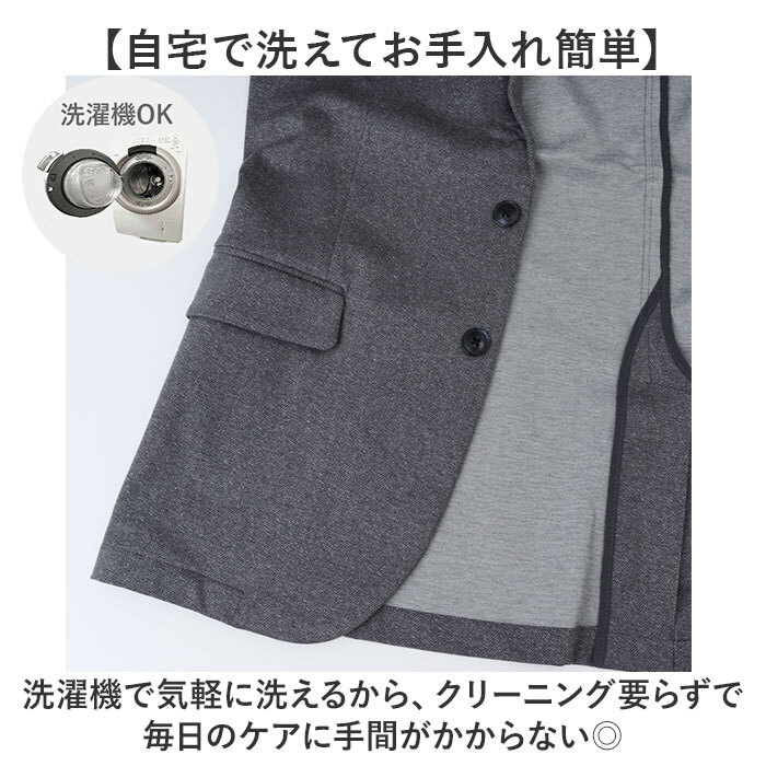 URBAN SQUARE ジャケット 66344 通販 アーバンスクエア テーラードジャケット テーラード メンズ ビジネス ビジカジ 通勤 ビジネスカジュアル オフィスカジュアル シンプル 無地 きれいめ 仕事着 男性 紳士 アウター メンズファッション