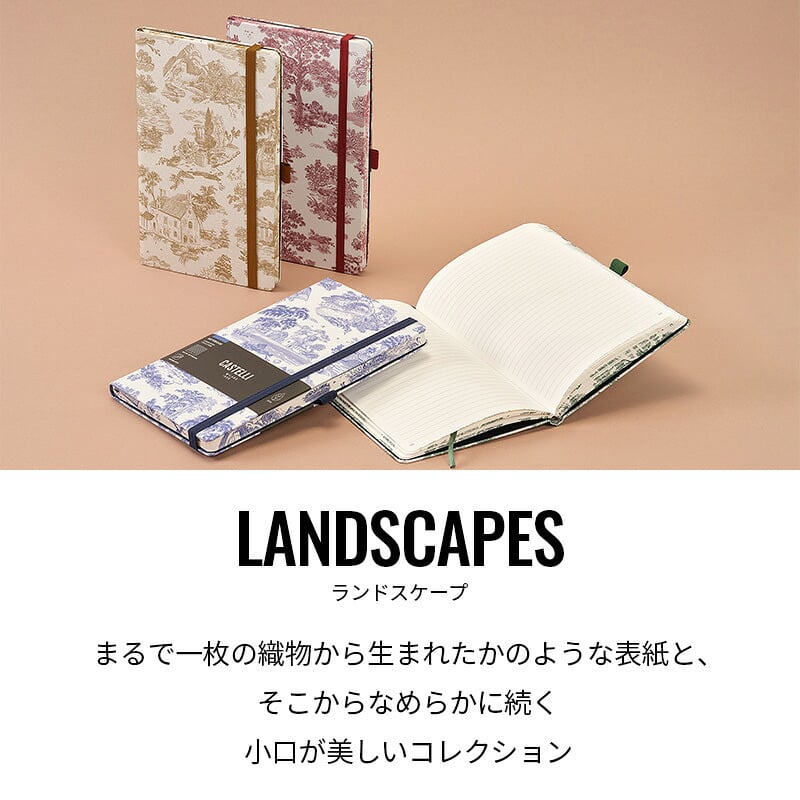 カステリミラノ ノート LANDSCAPES ランドスケープ  高級 ミディアム 罫線 横罫 北欧 誕生日 イタリア  紙 文具 オフィス 日記 絵 手帳 会議 ギフト プレゼント お祝い 可愛い 人気 ステーショナリー 上質 CASTELLI MILANO ペンホルダー