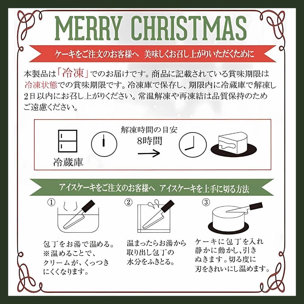 【予約受付中】クリスマス ケーキ チョコ チョコレート ケーキ Xmas 2026 ガトーショコラ 5号 4～6人 送料無料 クリスマス プレゼント  (x21005)
