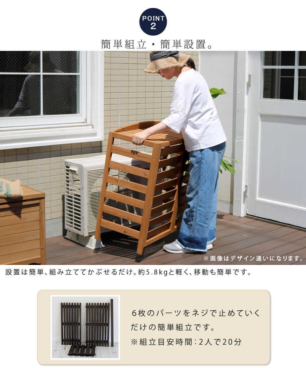 ガーデン エクステリア 縦格子モダン室外機カバー 幅92.5 「MODACO モダコ 」 送料無料 エアコンカバー 簡単組立 日よけ 省エネ 格子 節電 和風 棚 目隠し 木製 天然木 園芸 庭 ベランダ バルコニー DIY おしゃれ