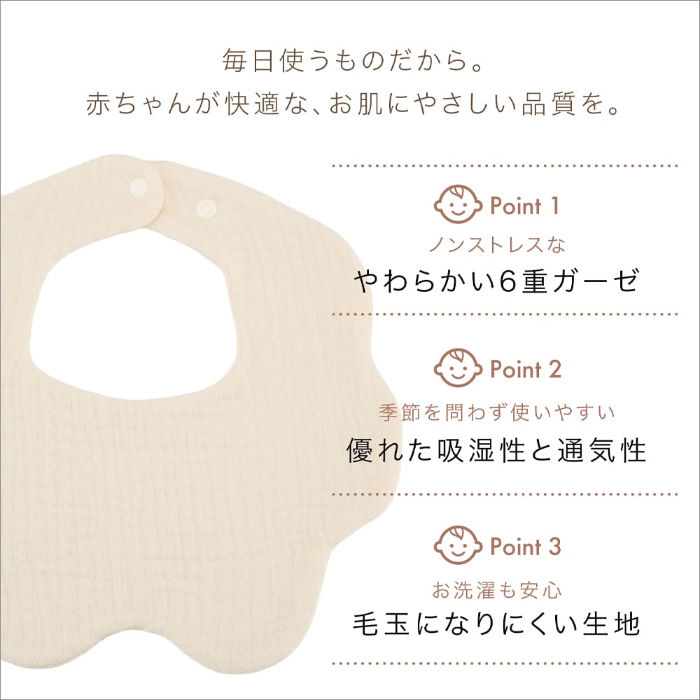 スタイ 名前入り 【3枚セット（お名前入りスタイ2枚 ＆ スマイルマーク入りスタイ1枚） 】ギフト 出産祝い ガーゼスタイ おしゃれ 名入れ 雲 雲形 もくもく 内祝い ベビーギフト 出産祝いギフト ビブ スタイセット 綿100％ コットン よだれかけ ベビースタイ お食事エプロン 赤ちゃん シンプル カラフル かわいい