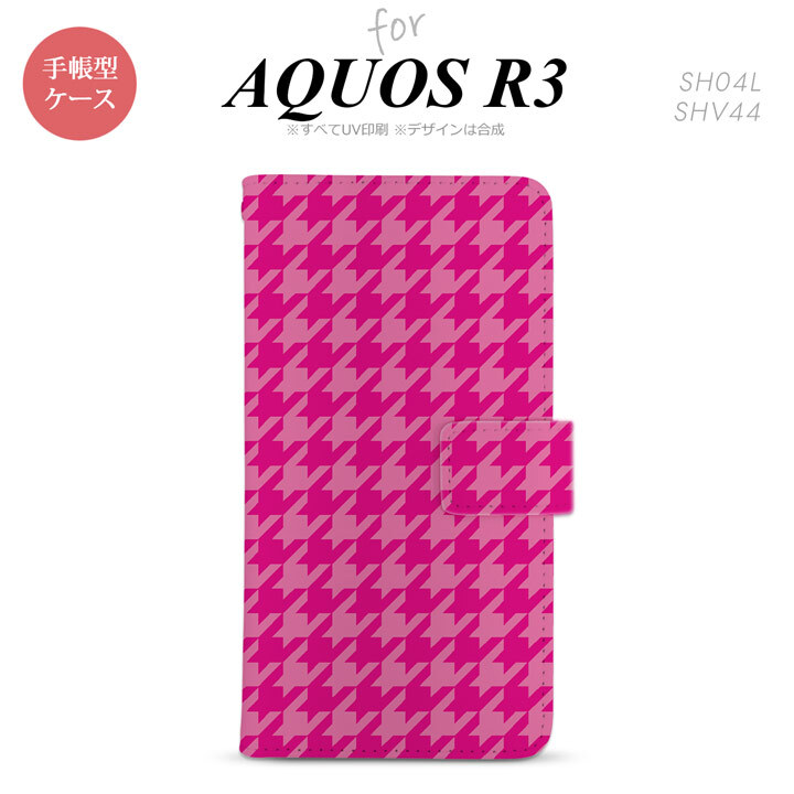 SH-04L/SHV44 AQUOS R3 手帳型スマホケース カバー 千鳥 格子 大 ピンク  nk-004s-r3-dr916