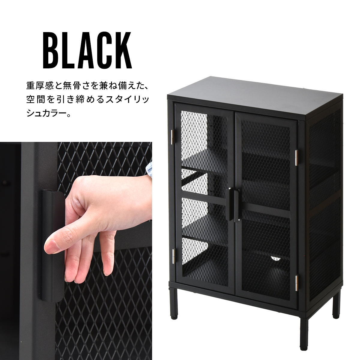 BURUCK ワイドメッシュキャビネット 3段 BRLS0330 メタルラック リビング収納 インダストリアル レトロ 角型 スチール ラック収納 スチールラック スチールシェルフ 扉付き メタルシェルフ 新生活