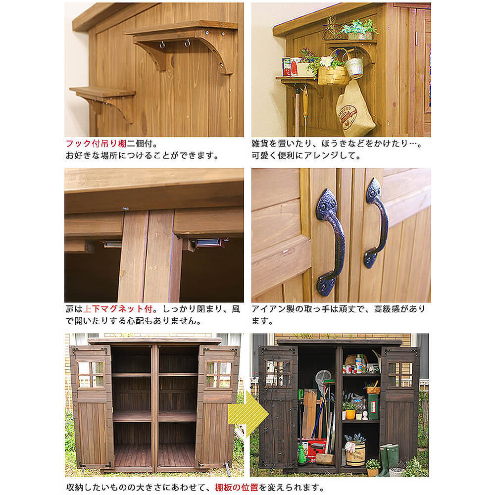 カントリー小屋 物置 倉庫 収納庫 天然木 木製 庭 物入れ おしゃれ 大型 北欧 ナチュラル ガーデニング キャンプ スポーツ 屋外 家具 ライトブラウン ダークブラウン ナチュラル シンプル 北欧 レトロ 西海岸 ミッドセンチュリ