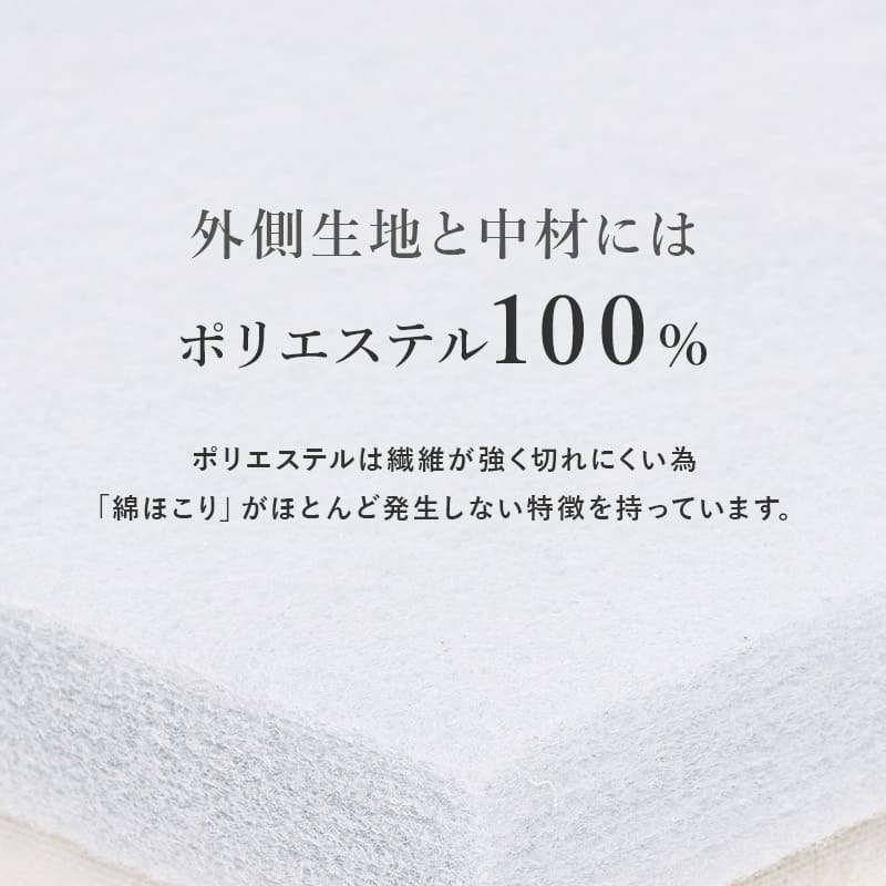 マットレス 硬綿 4つ折り 幅91×奥行195×高さ4cm ポリエステル100% 日本製 寝装品 新生活 1人暮らし ワンルーム 引越し 単身 へたりにくい固綿を使用したマットレス コンパクト 敷きマット 寝具マット マットレス寝具 寝具用品 寝室用品
