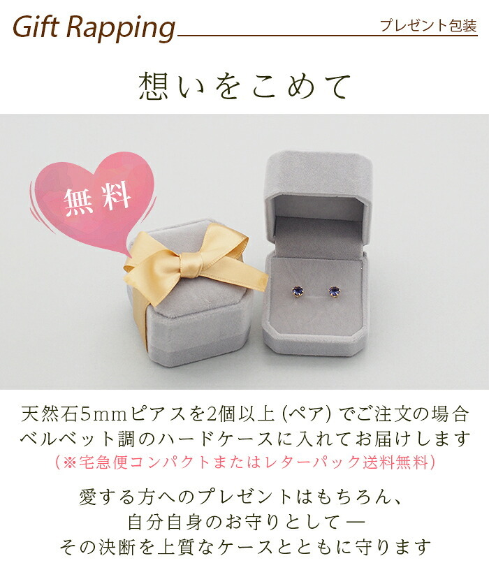 セカンドピアス レディース K18 つけっぱなし 天然石 ペリドット 5mm 18金 片耳 【品質保証書つき】 日本製 プレゼント