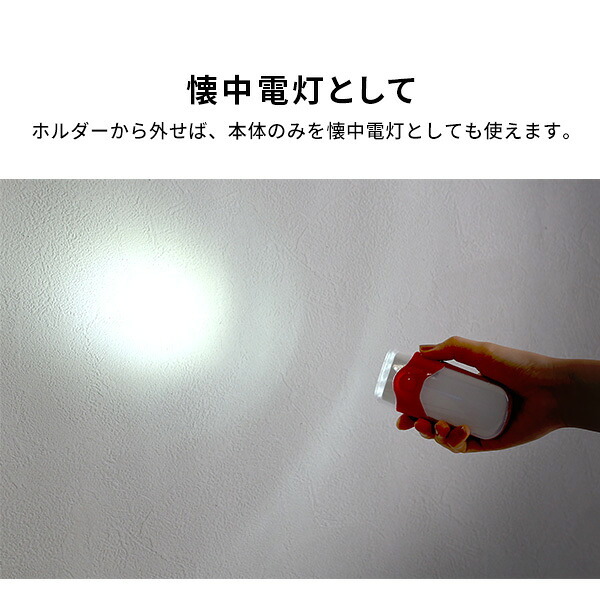 多機能 LEDセンサーライト 停電 災害 LED センサーライト ライト 置くだけ充電 屋内用 自動 点灯 充電 ナイトライト ほんのり 常夜灯 階段 玄関 サイド 足元灯 非常灯 懐中電灯 小型ライト 新築祝い 引越し祝い
