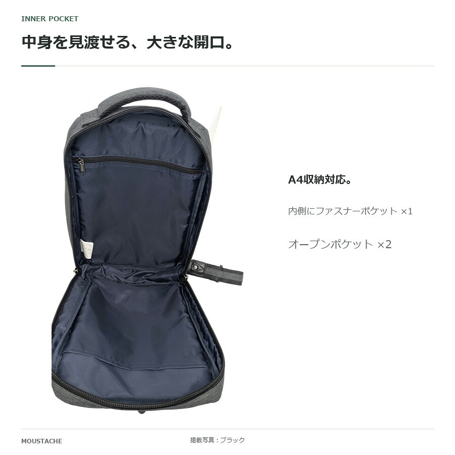 MOUSTASCHE ムスタッシュ ボディバッグ 斜め掛け メンズ 普段使い 使いやすい
