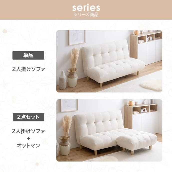 ソファ 座椅子 1人掛け 脚取り外し ロー フロア アームレス コンパクト 肘無 ファブリック 1P 一人用 おしゃれ かわいい 北欧 カントリー 布張り アイボリー グレー 木脚 一人暮らし カジュアル