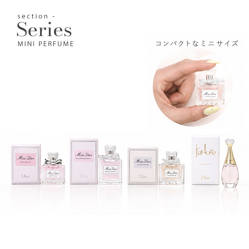 クリスチャンディオール ミニ香水 ギフトセット タオルハンカチ ハンドクリーム付き 女性 プレゼント 誕生日 お返し おしゃれ 人気 ブランド ギフト