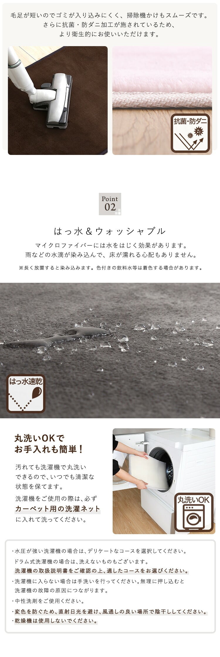 ラグ カーペット 洗える玄関マット 45×90cm 【ヴィタム-Witam-】