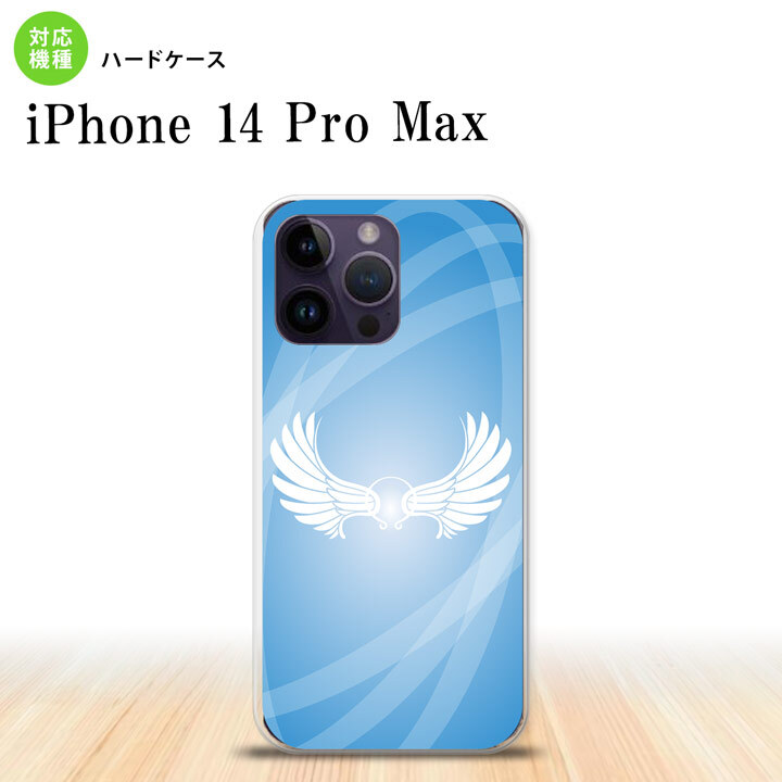 iPhone14 ProMax iPhone14 Pro Max スマホケース 背面ケース ハードケース 翼 光 青 2022年 9月発売 nk-i14pm-463