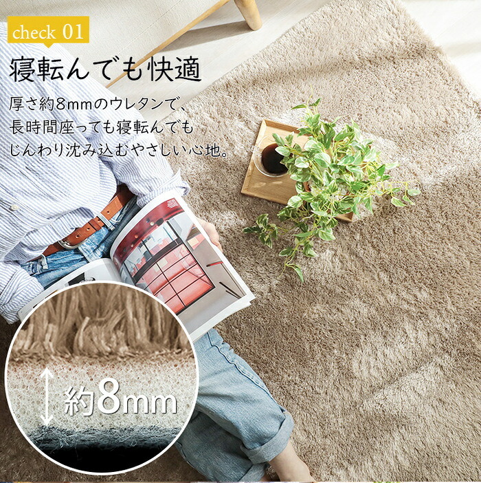 ラグ カーペット マット マイクロファイバー シャギー 手洗い 床暖房 ホット 対応 滑り止め シャギーマット ピンク グリーン カーキ ベージュ ブラウン イエロー ブルー ホワイト グレー ネイビー 新生活