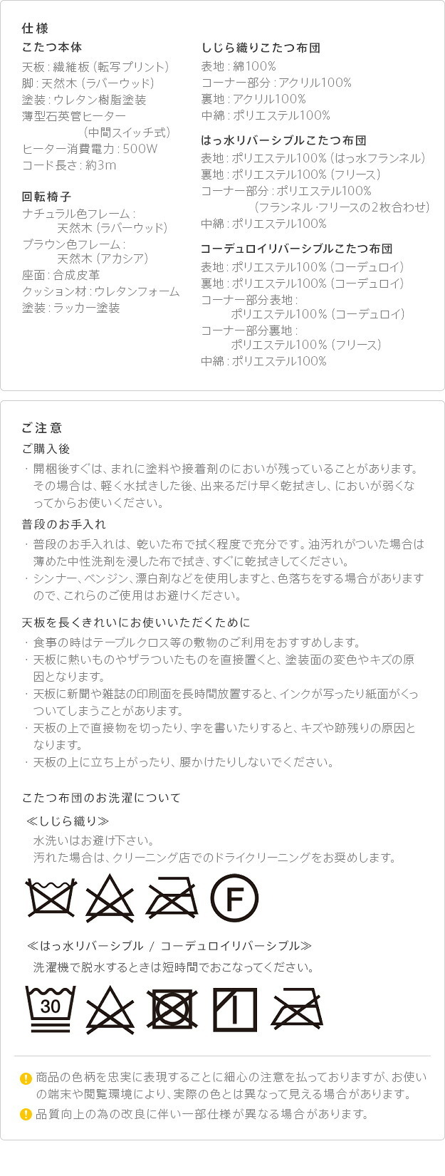 パワフルヒーター-高さ調節機能付きダイニングこたつ〔アコード〕 80x80cm 4点セット(こたつ本体+専用省スペースこたつ布団+肘付き回転椅子2脚)SAI 彩 こたつ 正方形 ダイニングテーブル 掛け布団 ファン付き 高さ調節 継ぎ脚 おしゃれ 炬燵