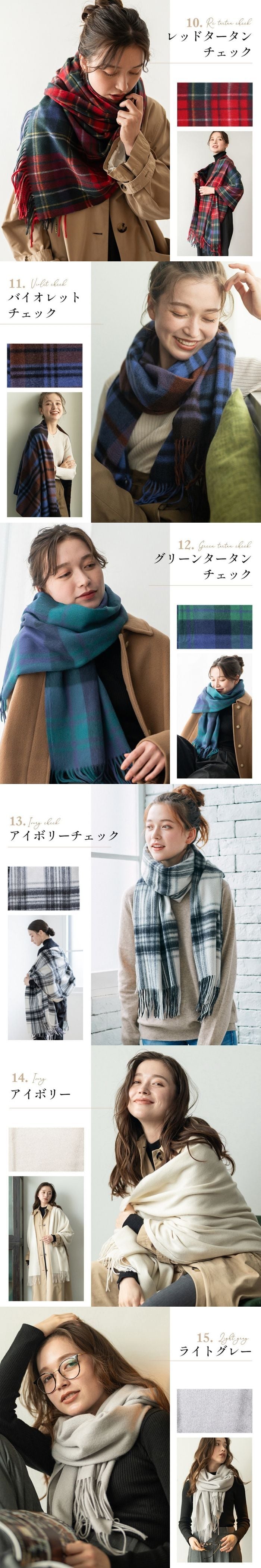 カシミヤ 100％ 無地 チェック 大判 ストール マフラー プレゼント 200x60cm おしゃれ フリーサイズ レディースマフラー カシミヤ100％ カシミア100％ 女性 友達 大判マフラー ギフト 箱付 ラッピング無料 アルカディアルカ arcadiarca ギフト