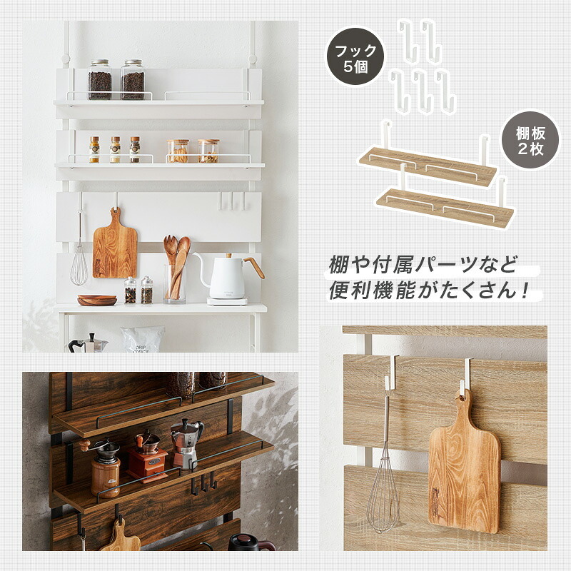 突っ張りキッチンラック 幅60 スライド棚付き 炊飯器ラック レンジ台 キッチン収納 作業台 食器棚 省スペース 穴あけ不要 高さ調整200?265cm おしゃれ 北欧 収納ラック 調理家電収納 ブラウン ナチュラル ホワイト 一人暮らし 新生活 全3色