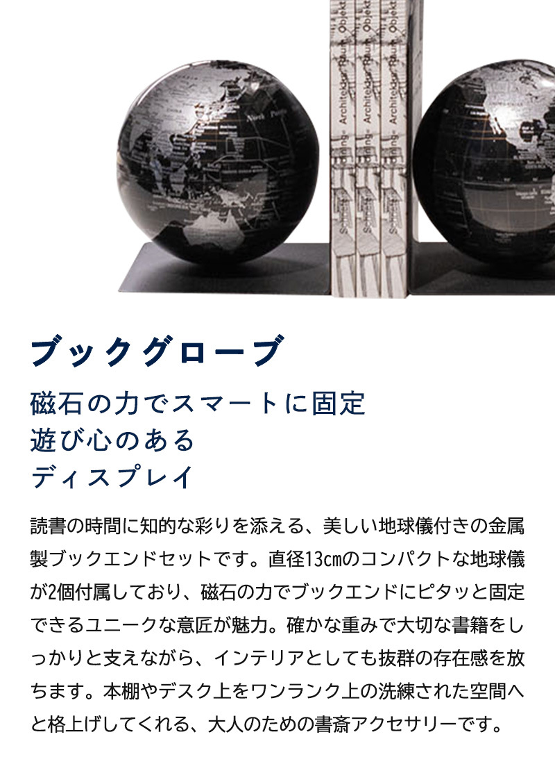 TROIKA トロイカ ペンホルダー ペーパークリップ ペーパーウェイト ブックエンド 地球儀 ブックスタンド デスクアクセサリー 本立て マグネット クリップホルダー デスクオブジェ トラック 飛行機 キャンピングカー 風力タービン 高級 ギフト プレゼント 記念品 誕生日