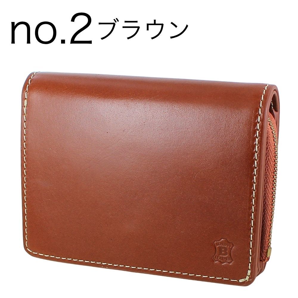 ベリーズヨーク 二つ折り財布 メンズ レディース 本革 牛革 大容量 財布 小銭入れ付き カード収納 ブラック ブラウン グリーン レッド 誕生日 プレゼント ギフト BELLIES YORK 成人 卒業 入学