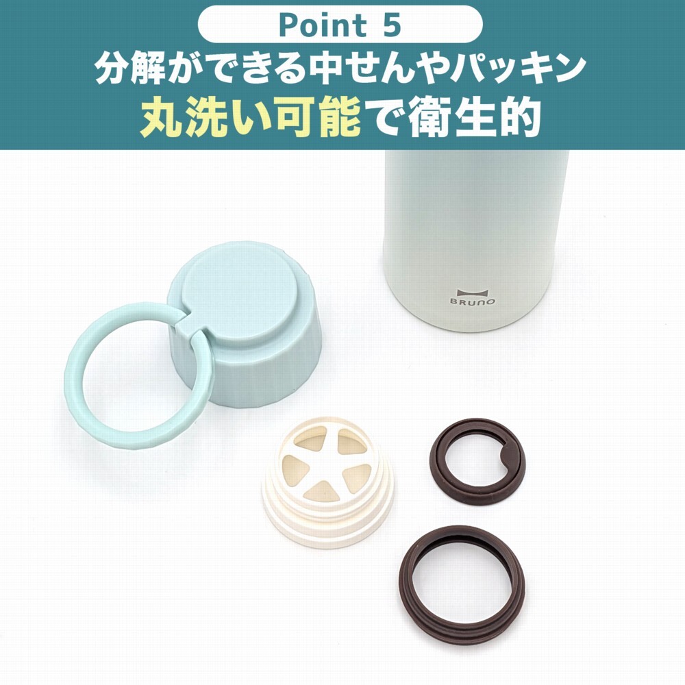【熨斗・ラッピング無料】BRUNO ブルーノ ハンドルつき軽量ステンレススクリューボトル medium BHK329 350ml 保温 保冷 ギフト タンブラー 水筒 女性 名入れ