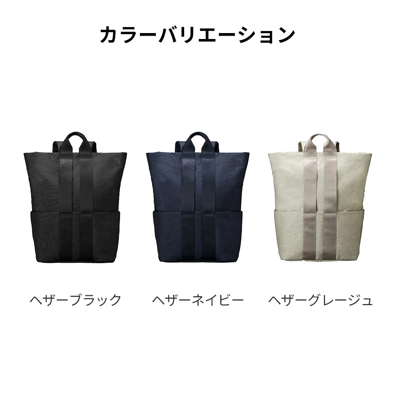 【正規販売】MILESTO ミレスト STLAKT ストラクト MLS569 バックパック 2WAY 18.5L リュック トートバッグ 軽量 旅行 ビジネス 通勤 ブラック ベージュ ネイビー 通学 ギフト プレゼント メンズ レディース ブランド キャリーオン PC収納 男性 女性 海外旅行